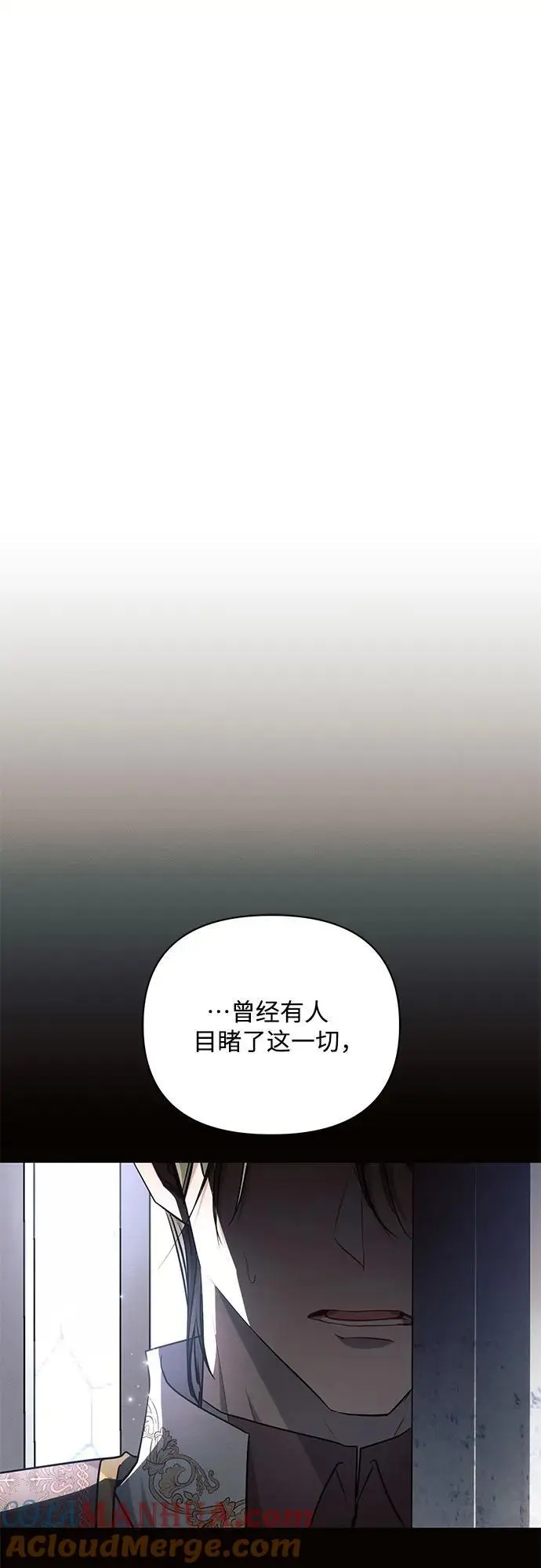 第68话12