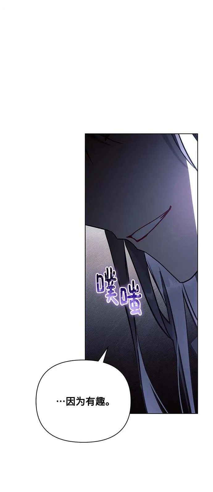 第76话19