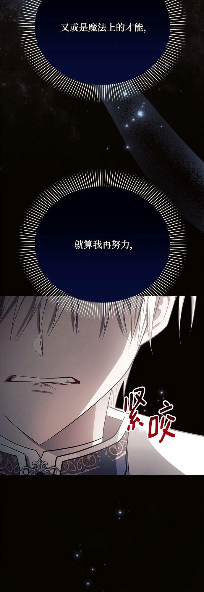 第36话19