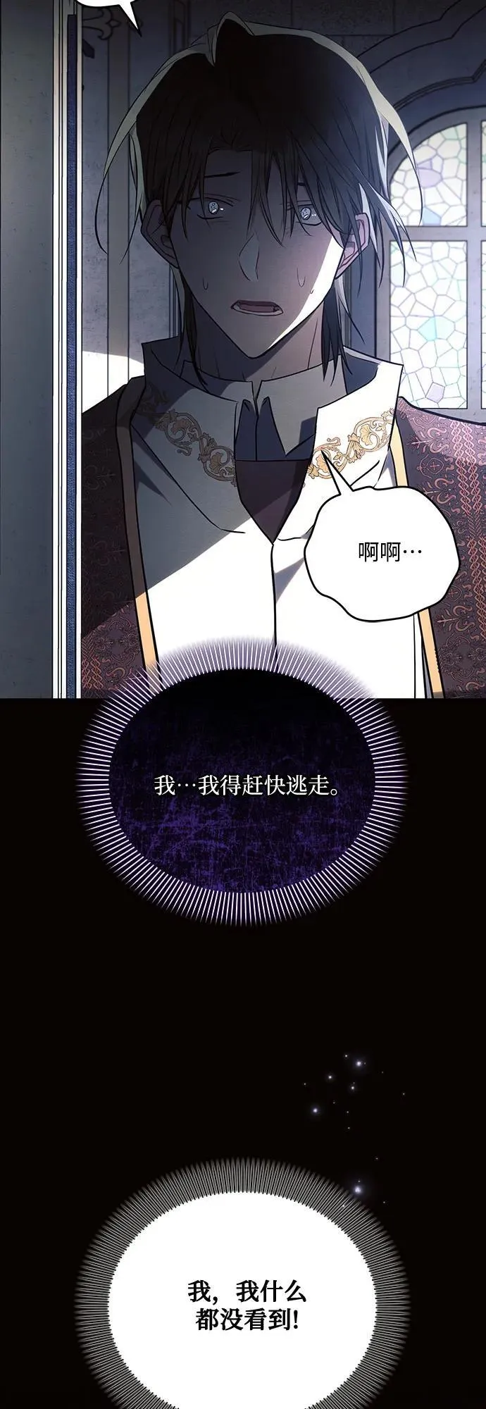 第75话23