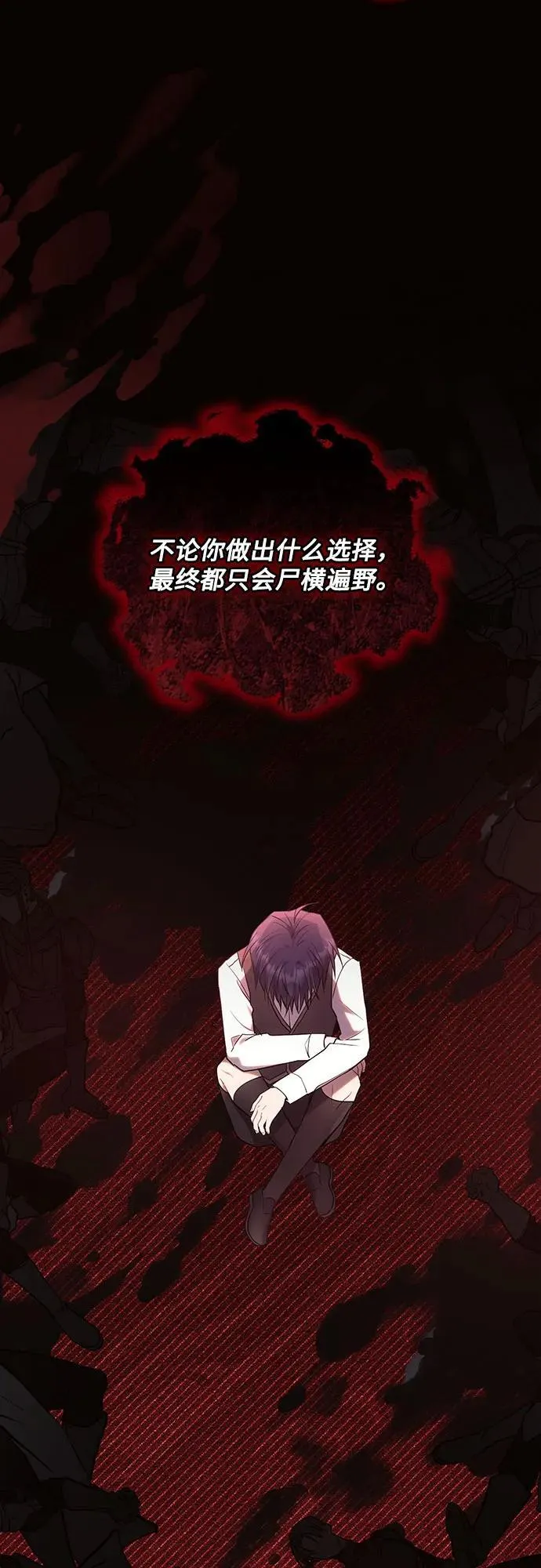 第78话17