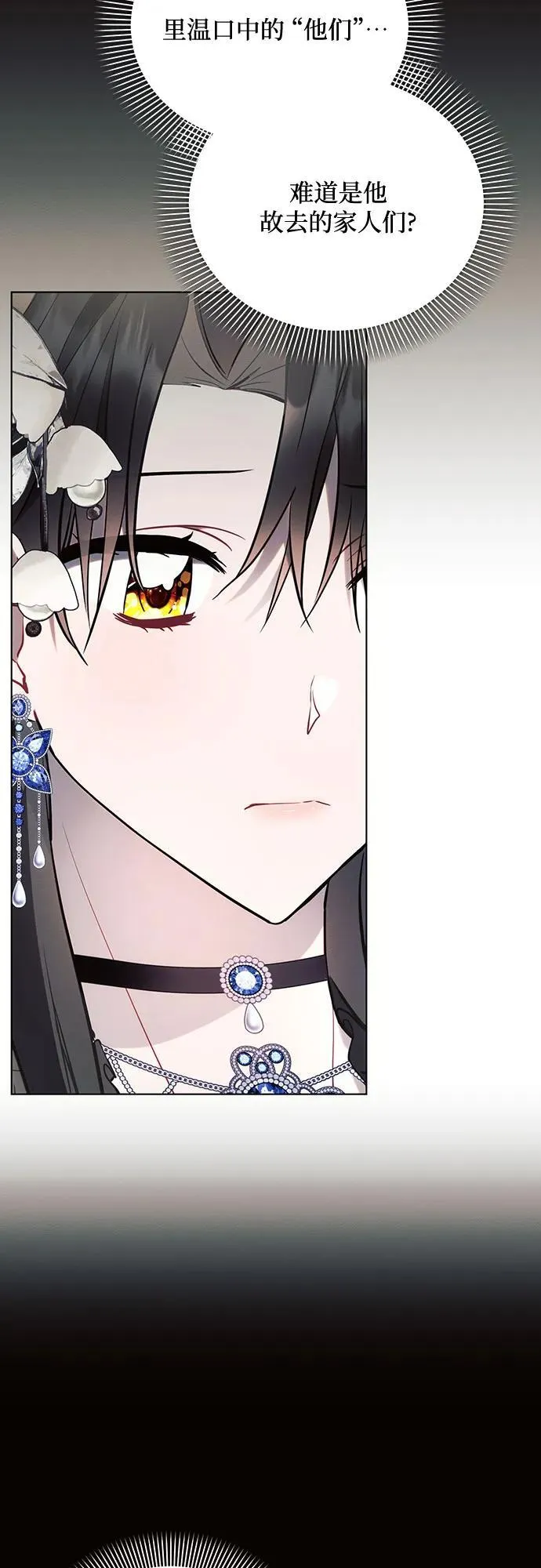 第85话53