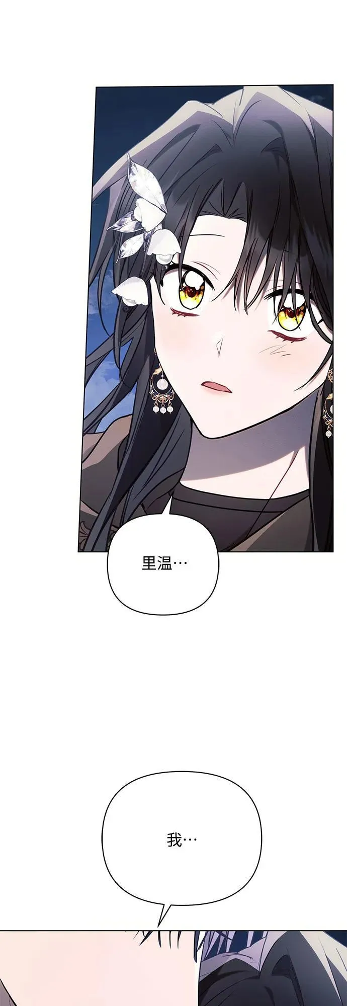 第78话61