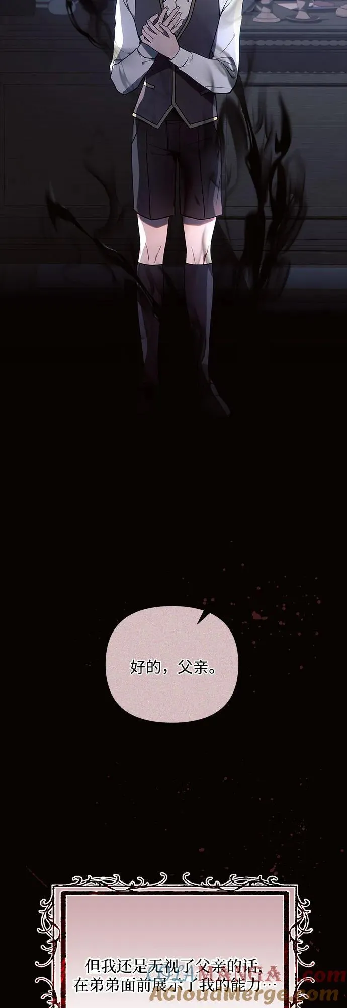 第78话3