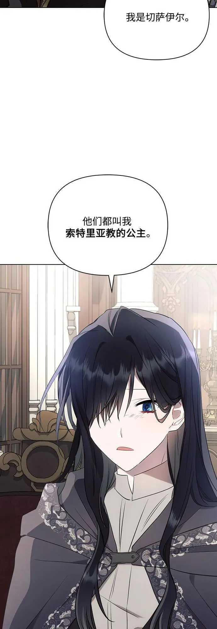 第88话29