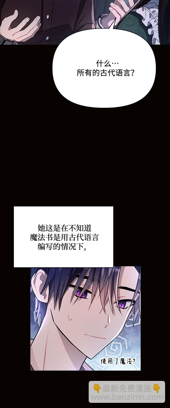 第4话25