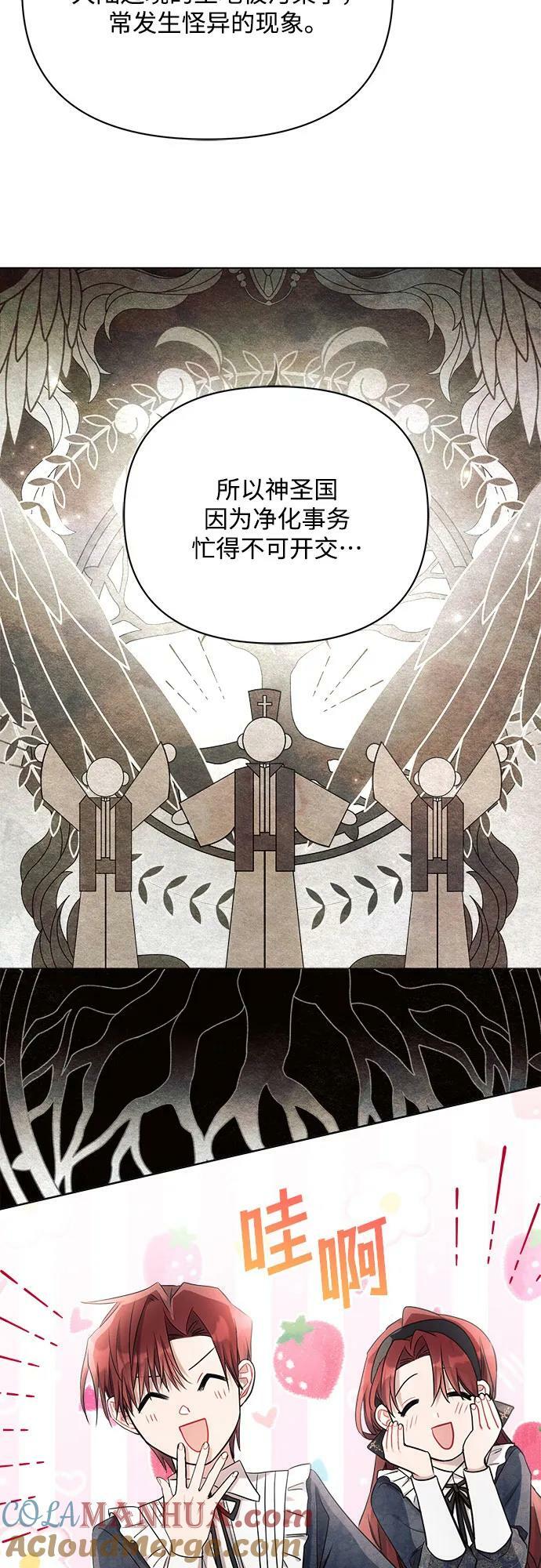 第44话57