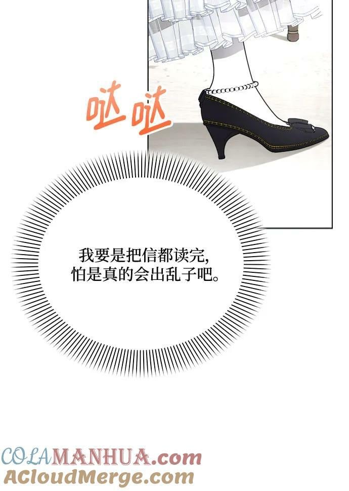 第44话60