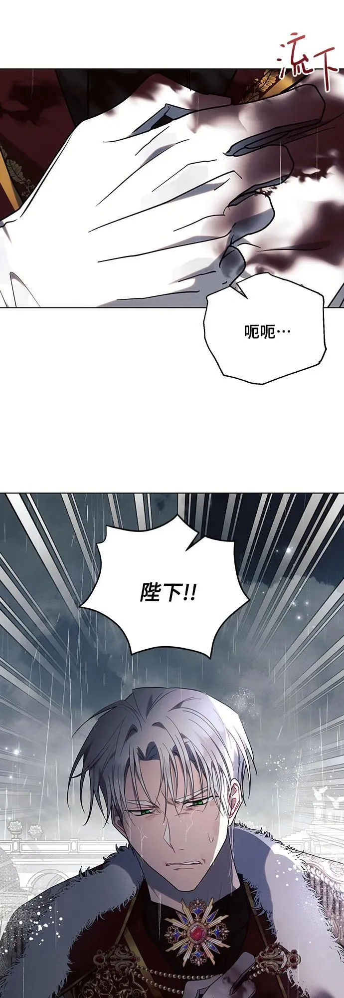 第82话19