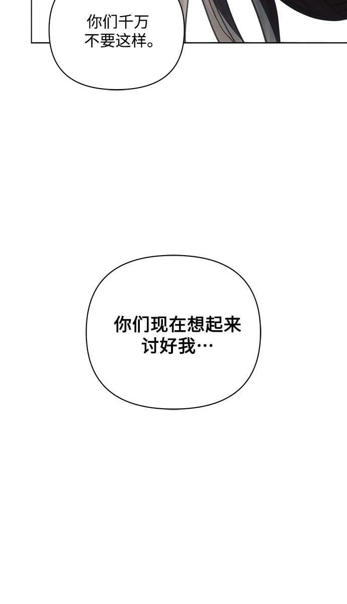 第48话5