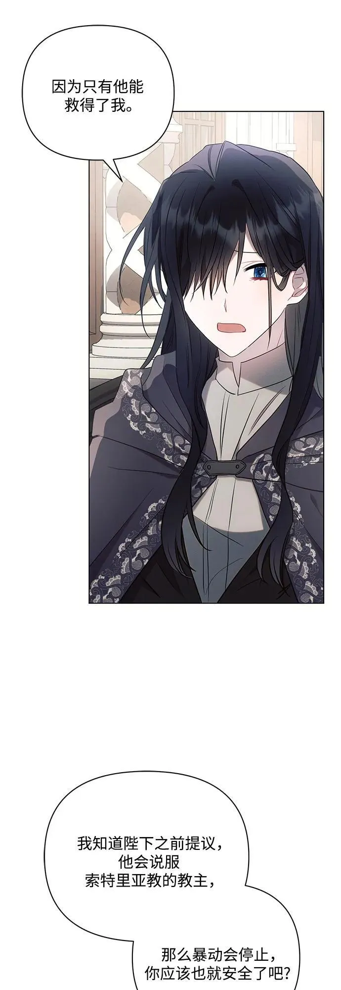 第88话14