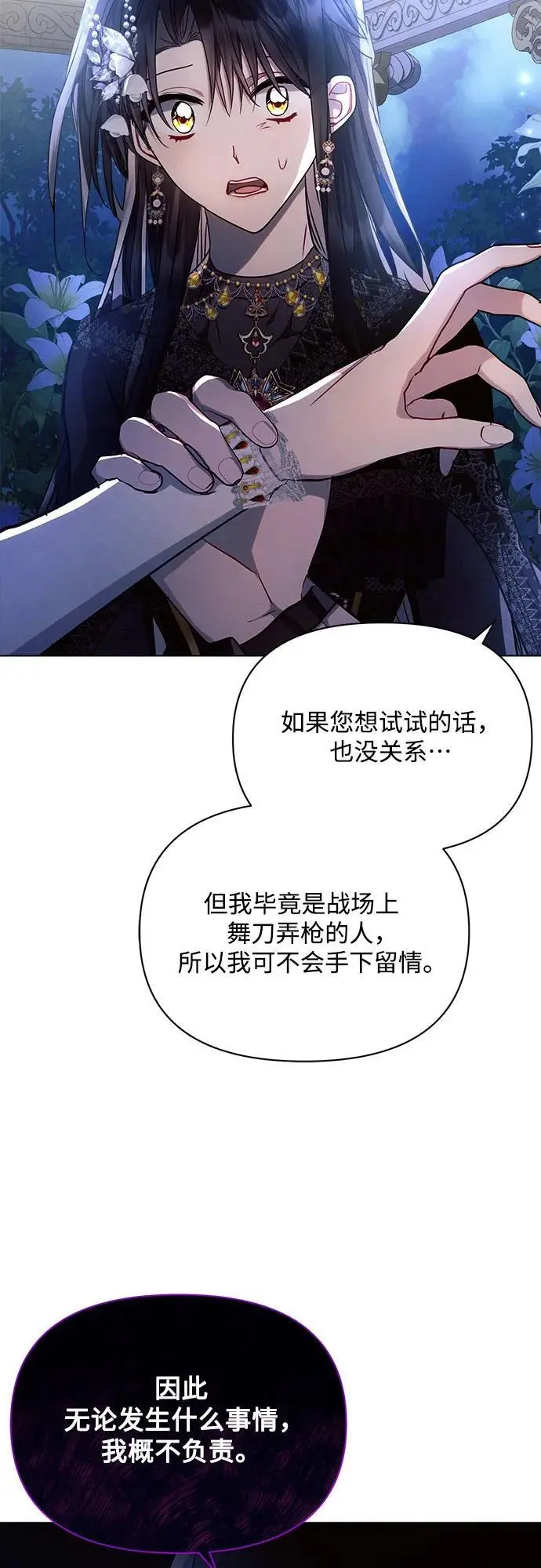 第52话49