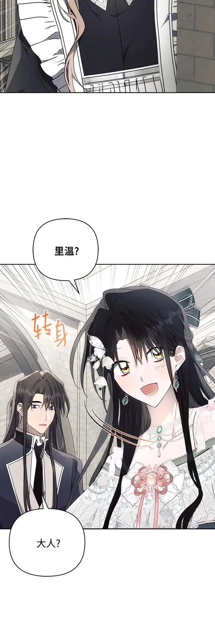 第86话34