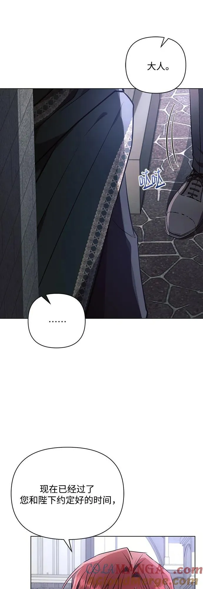 第84话6