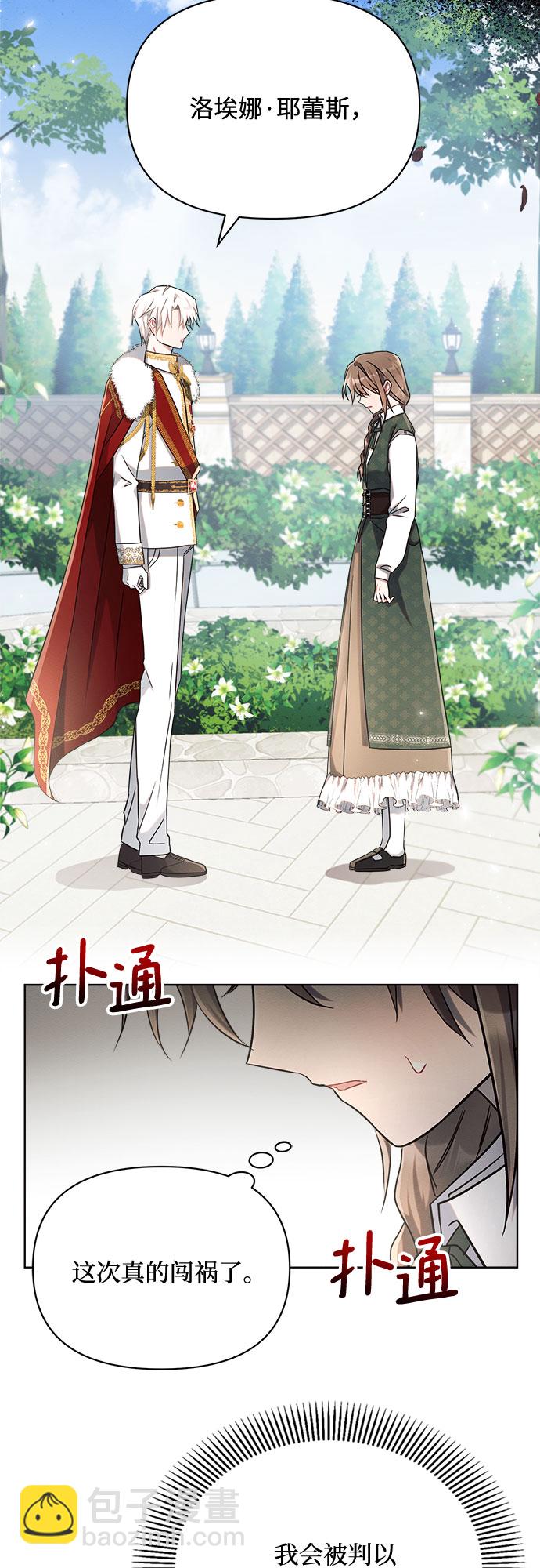 第6话27