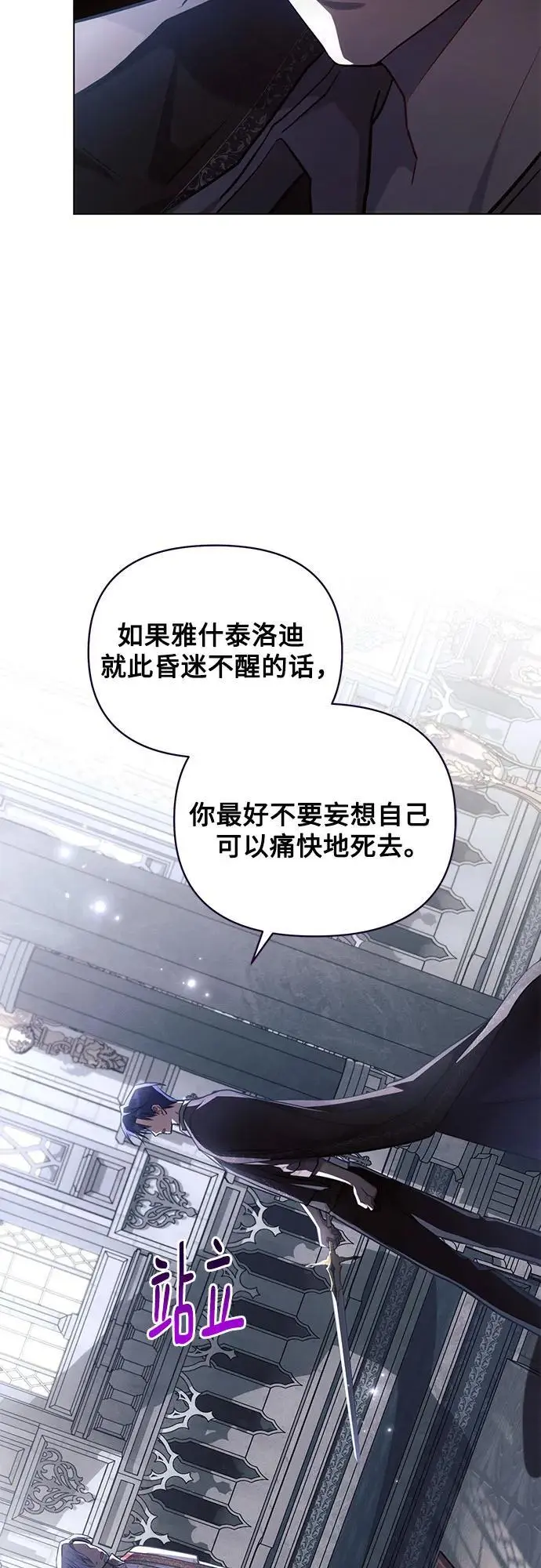 第69话4