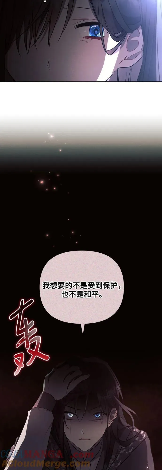 第93话54