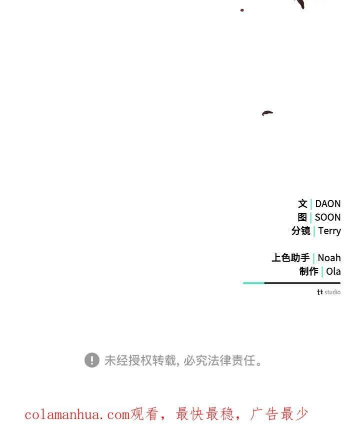 第44话70