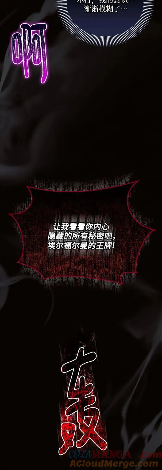 第77话60