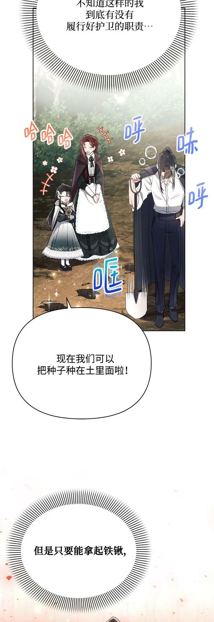 第36话55