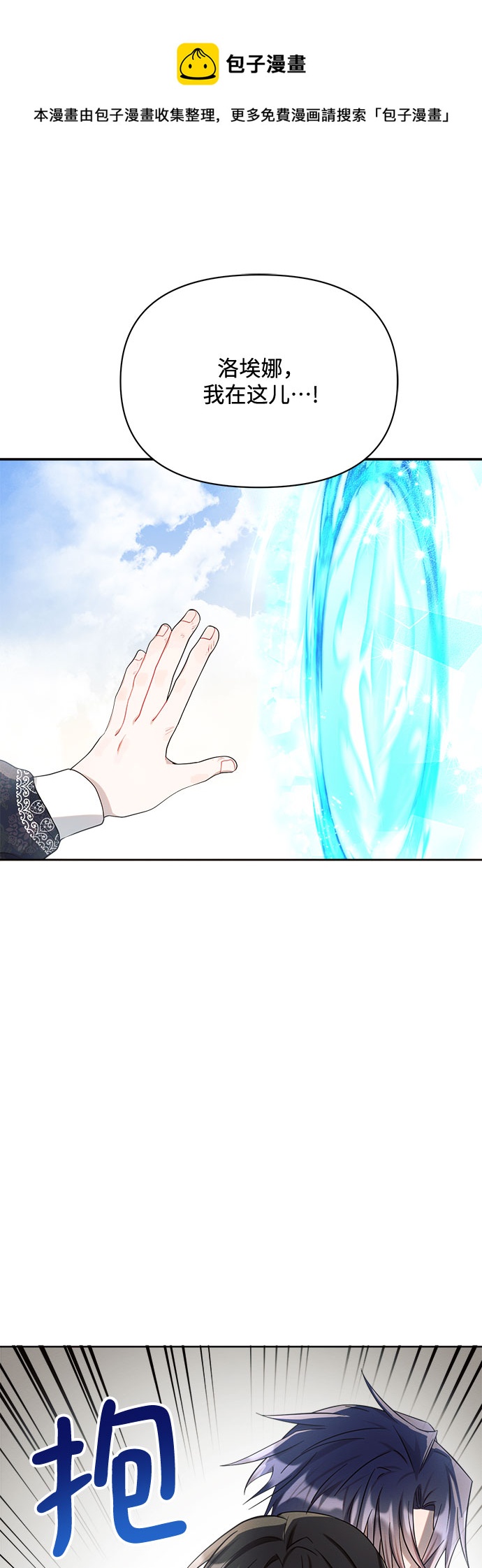 第10话49