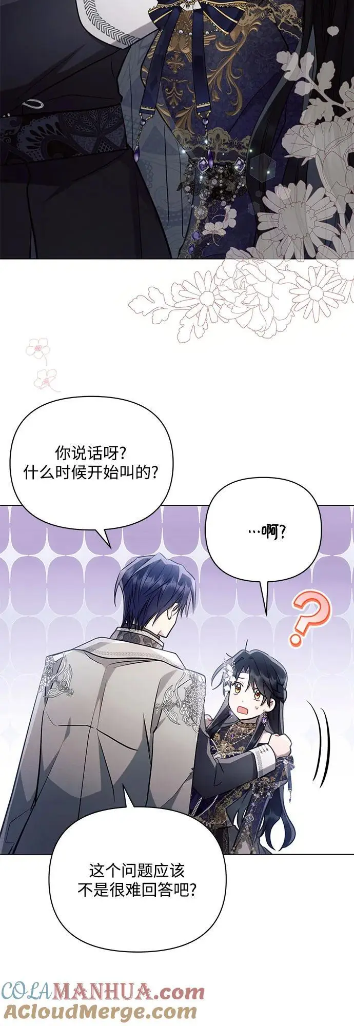 第65话33