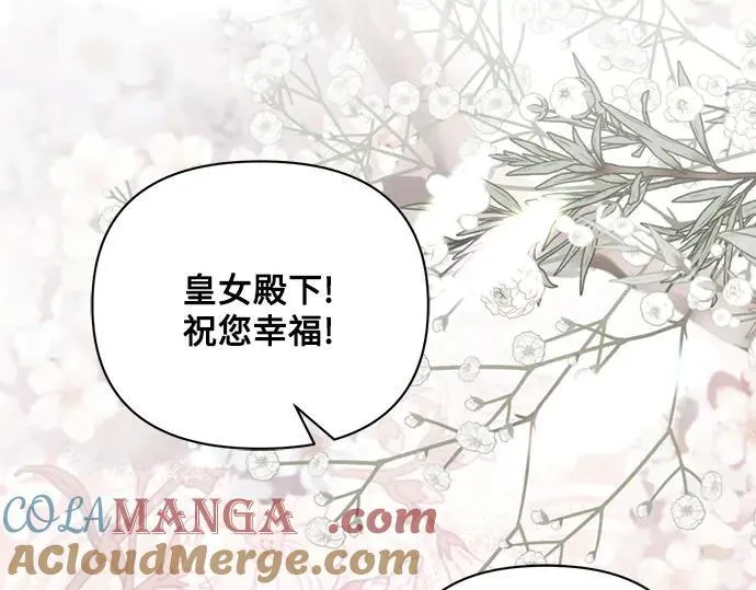 完结话216