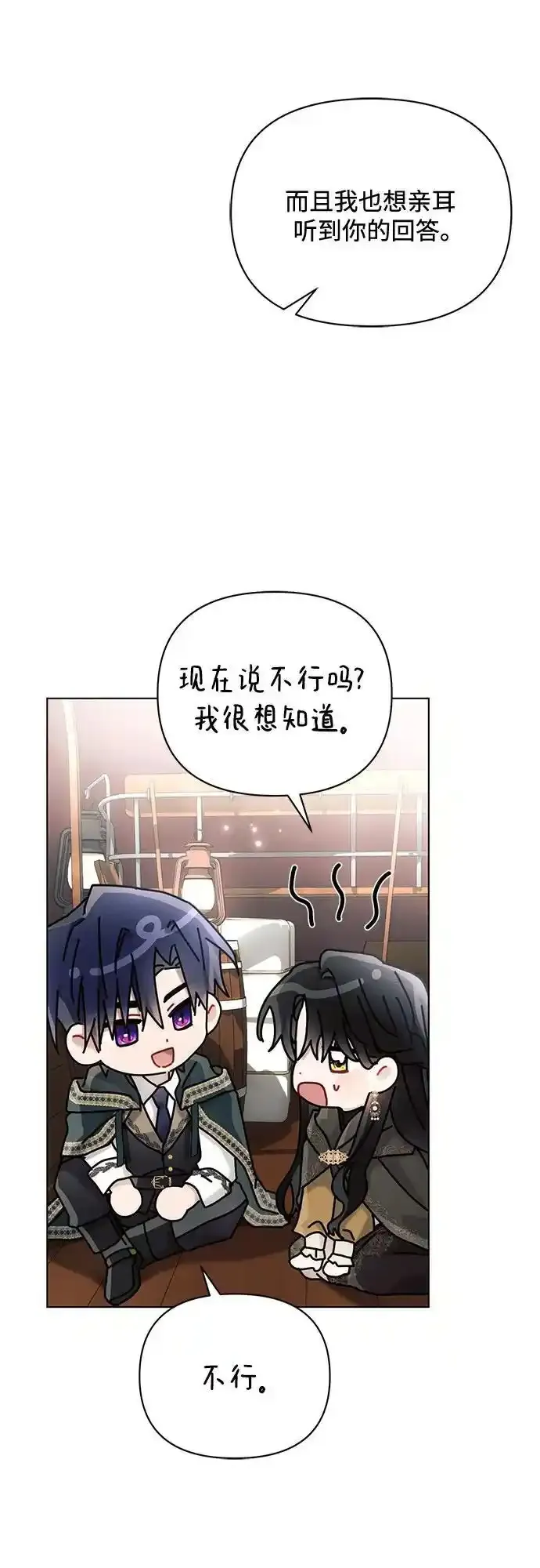 第72话55