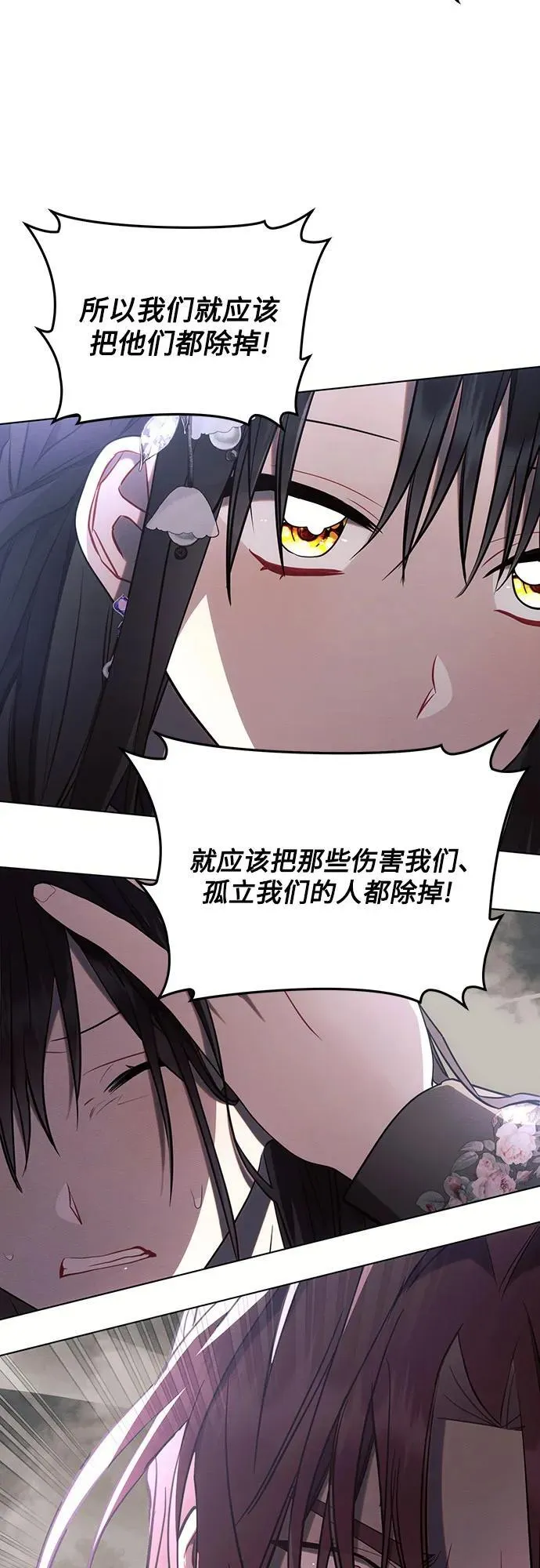 第91话40