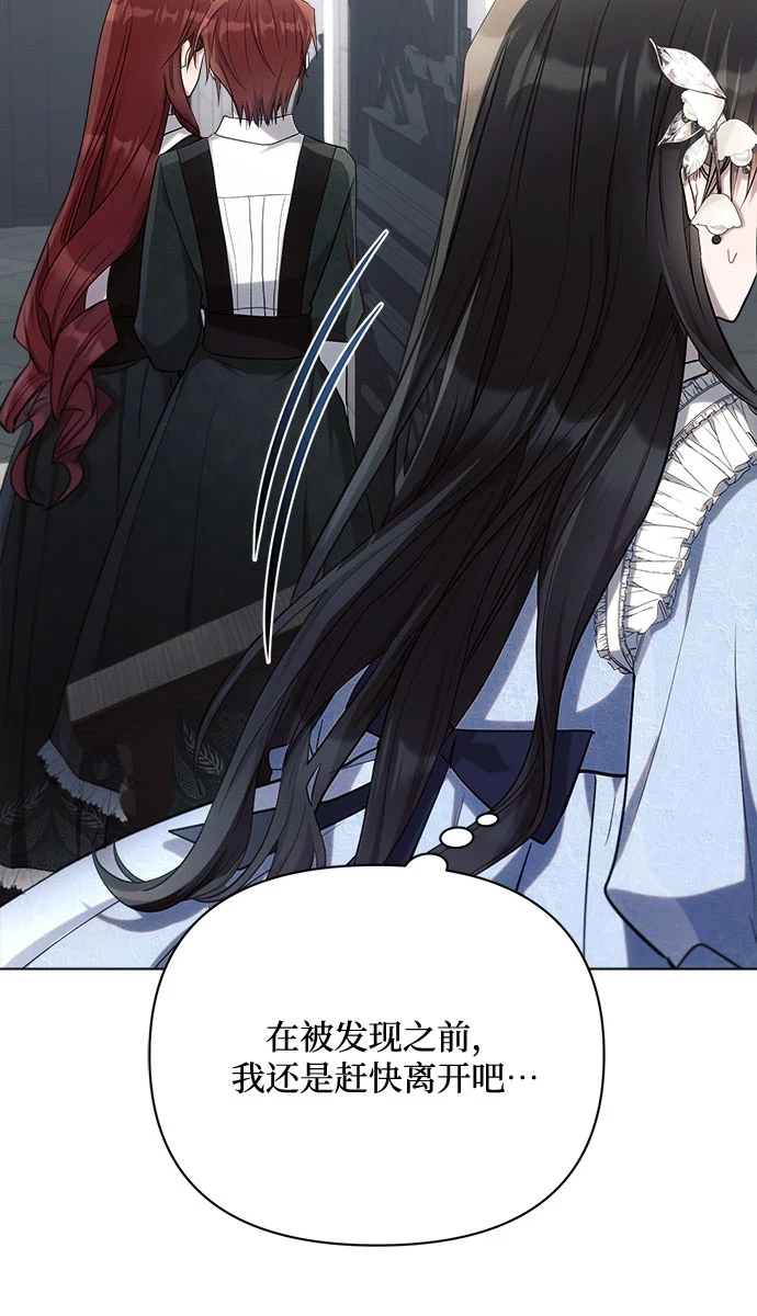 第31话45