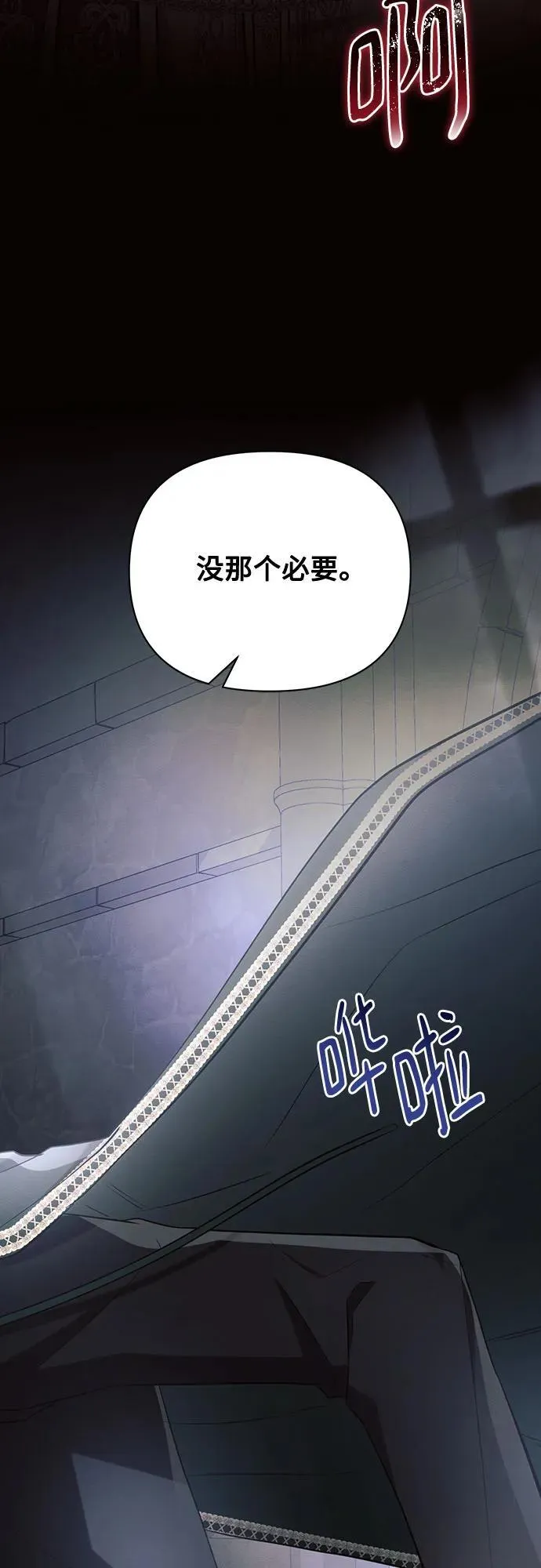 第94话2
