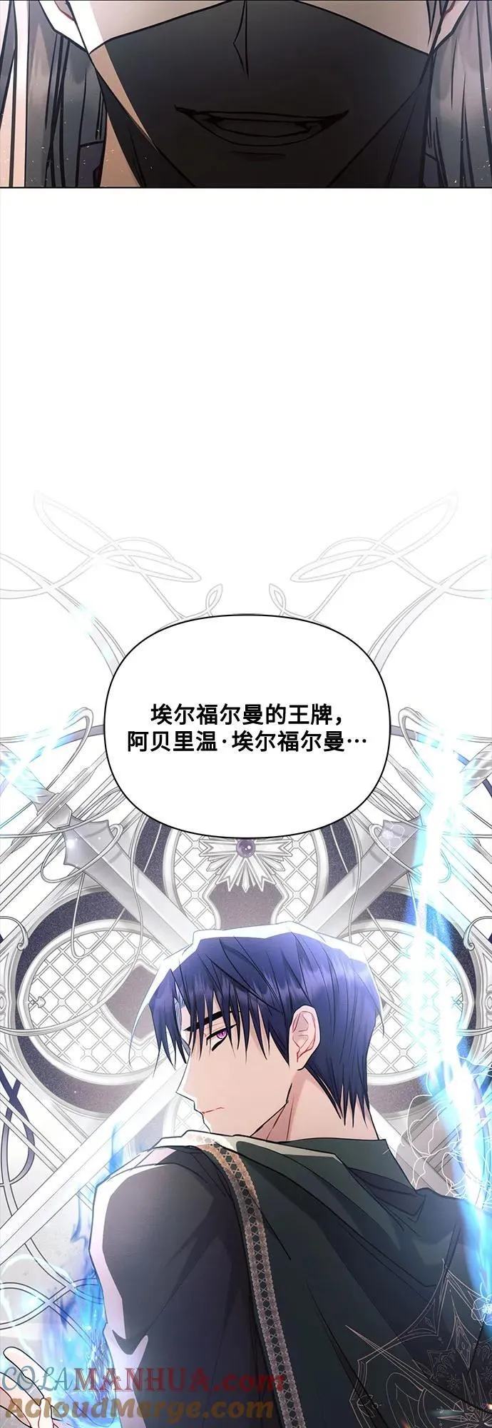 第71话57