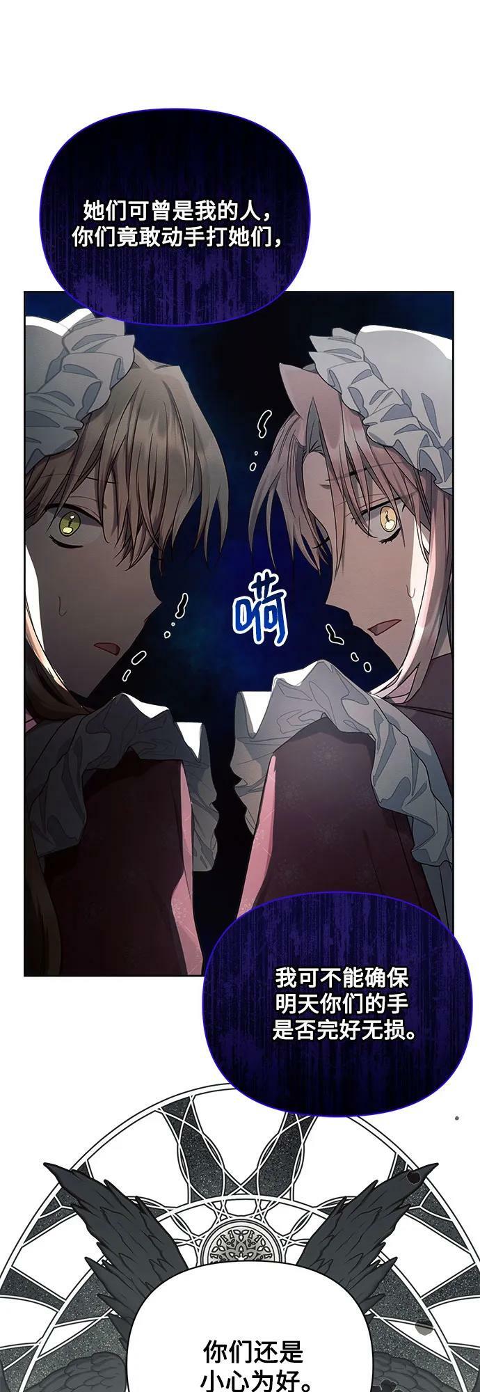 第48话11