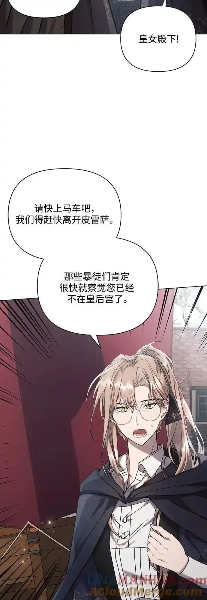 第72话45