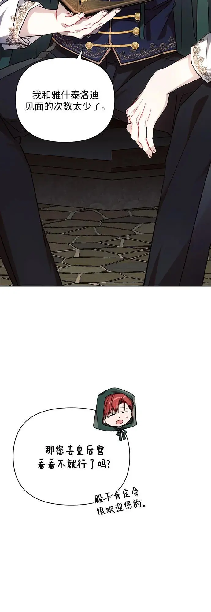 第57话56