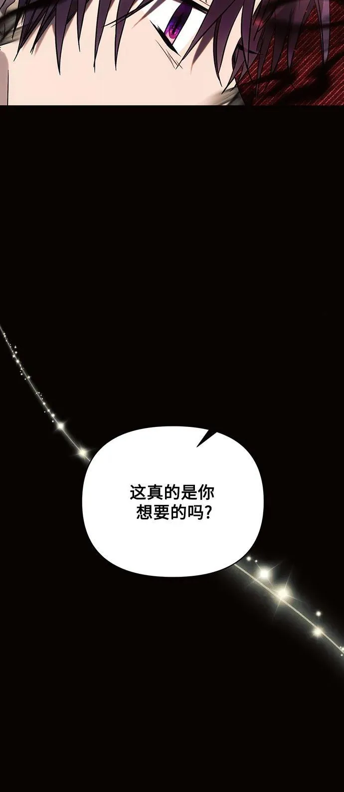 第78话29