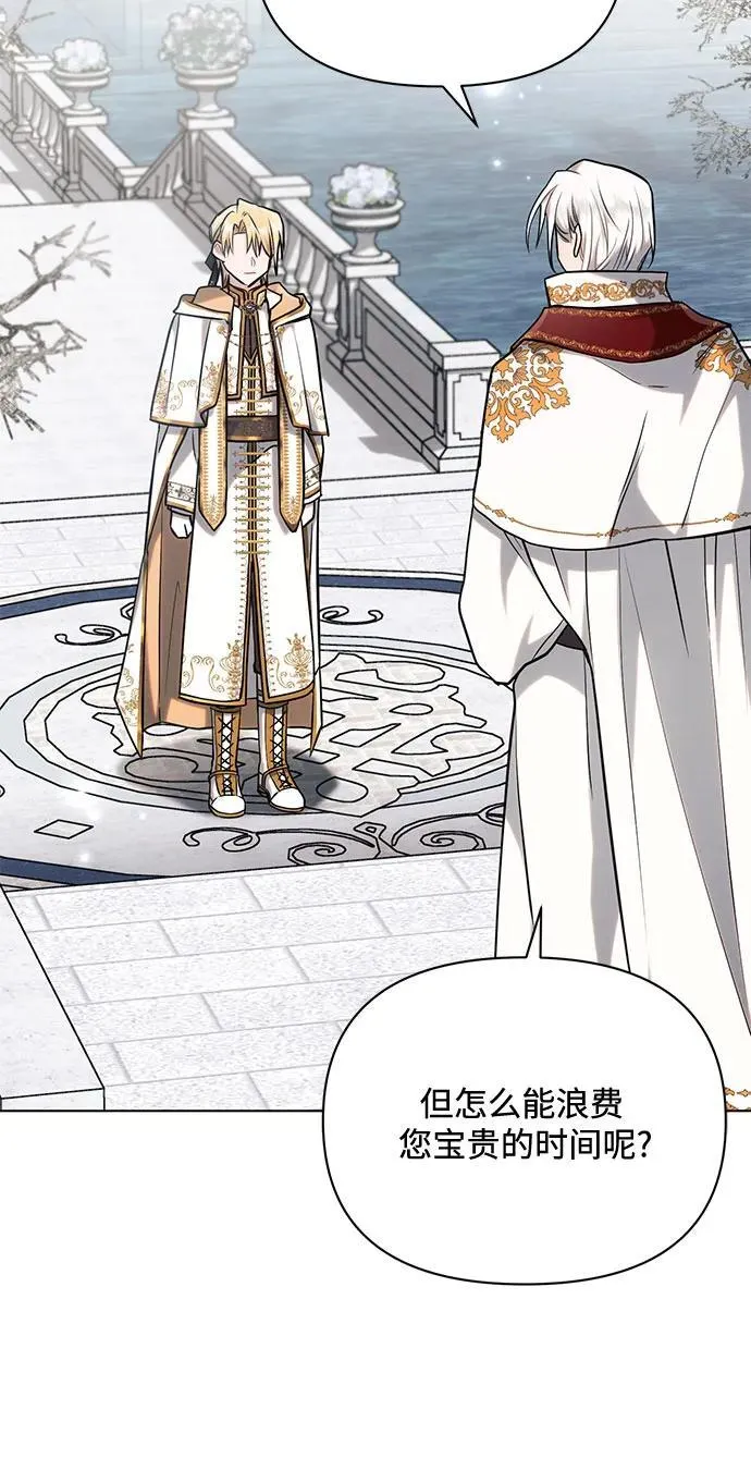 第71话10