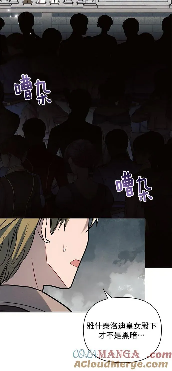 第81话15