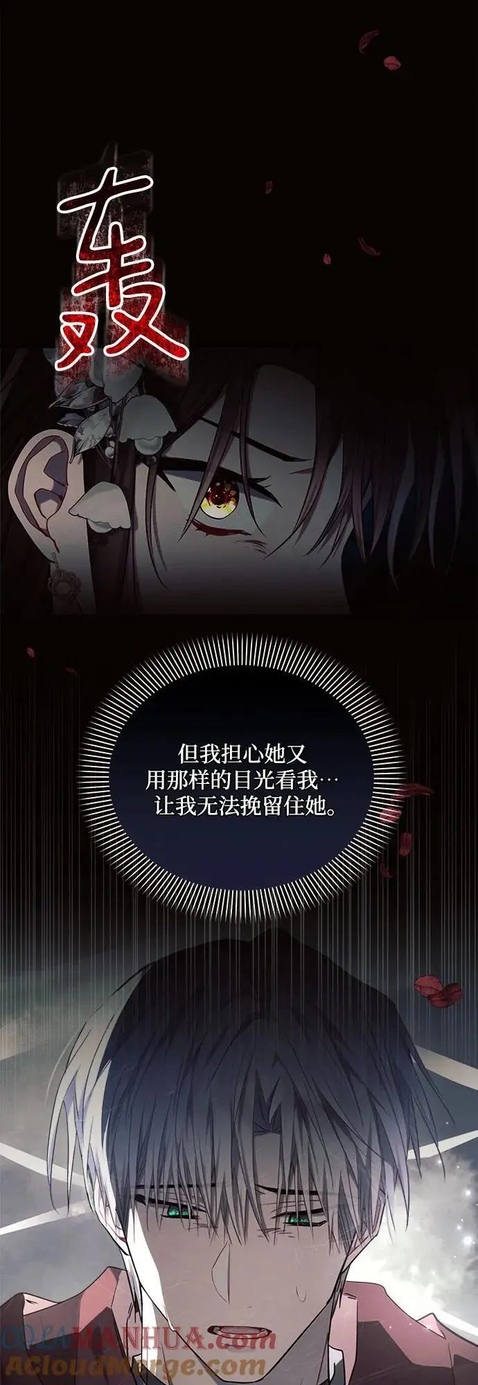 第57话9