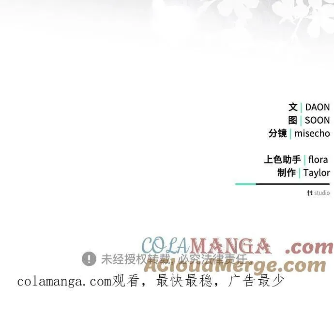 第92话54