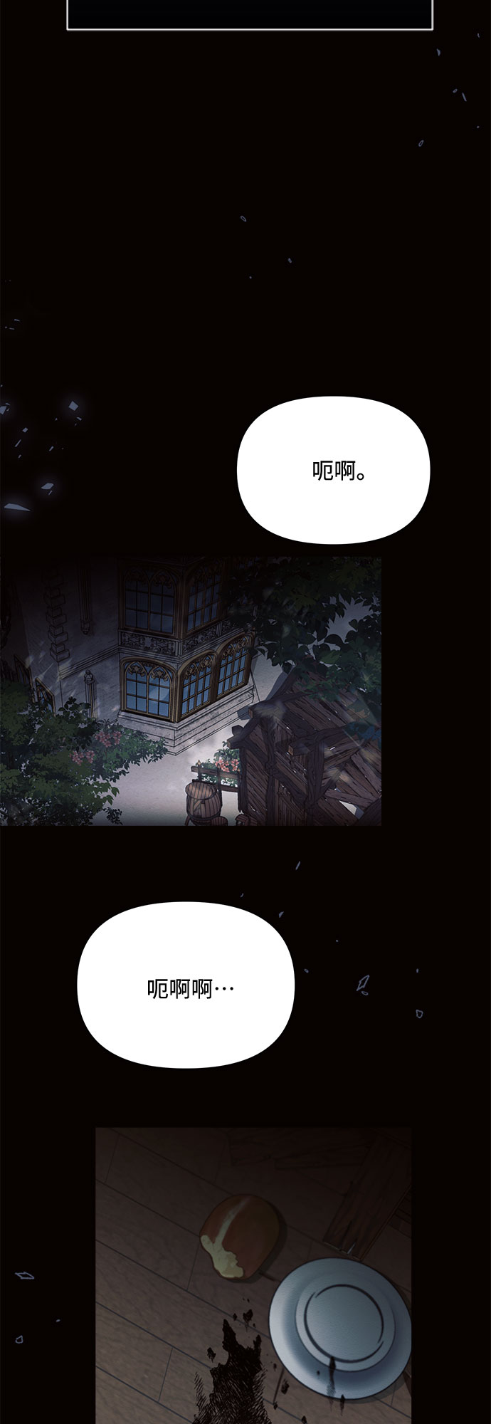 第7话36