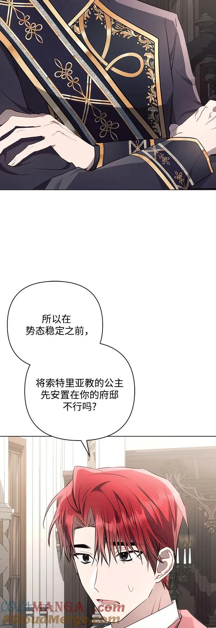 第87话48