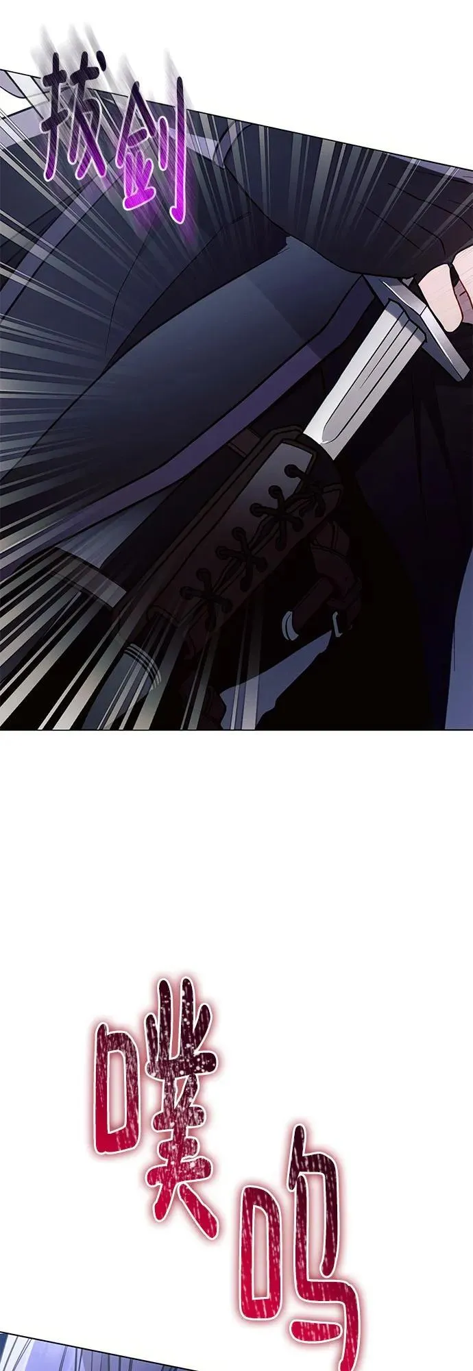 第77话53