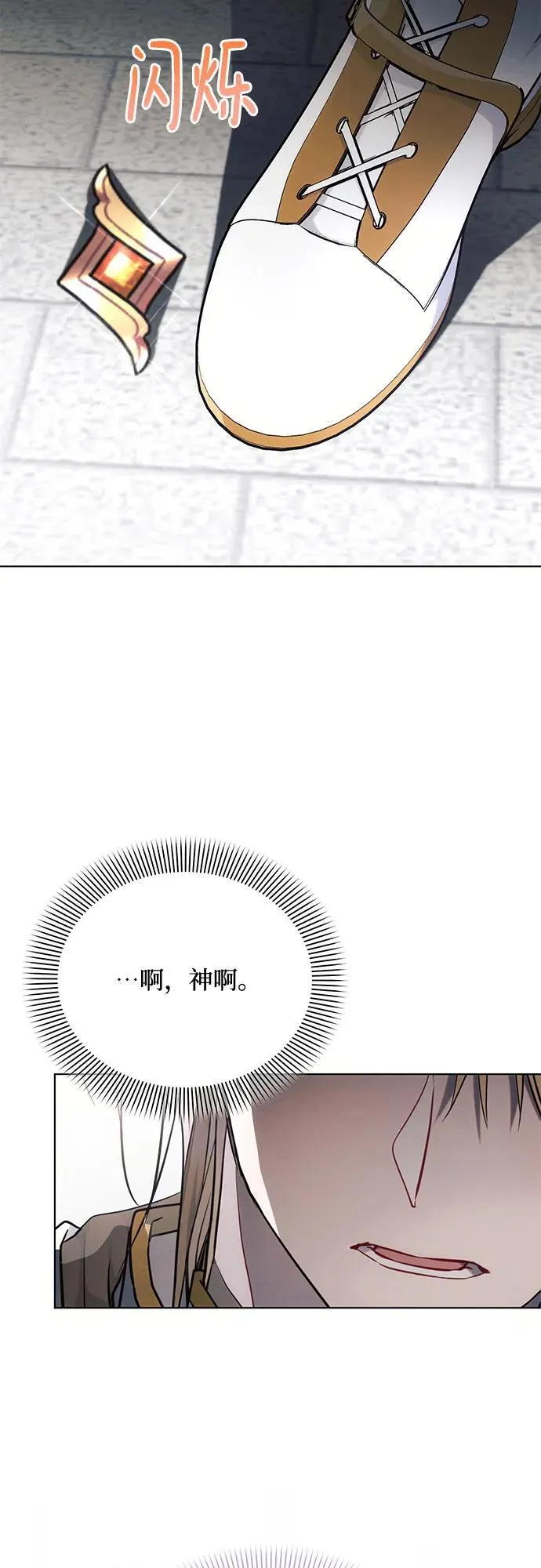 第71话38