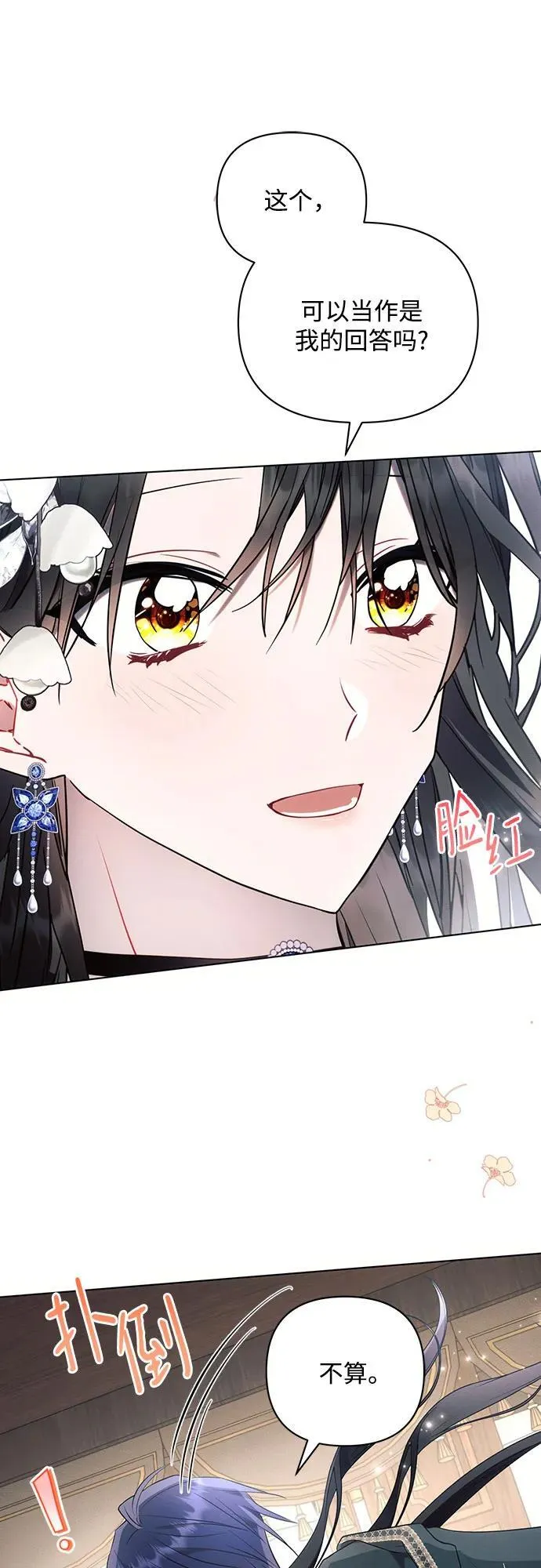 第85话76