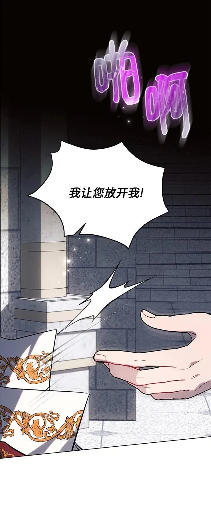 第71话40
