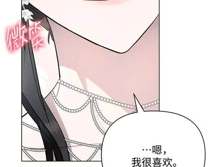 完结话255