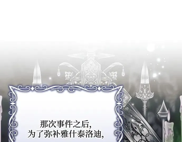 完结话67