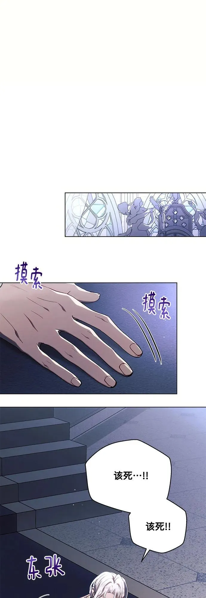 第76话1