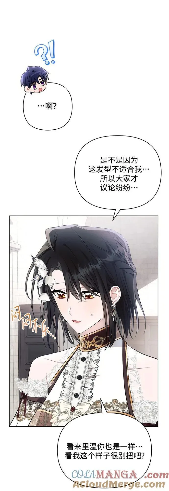 第90话36